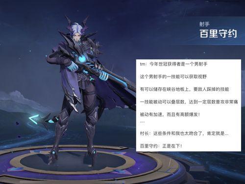 太华皮肤爆料最新进展消息  第3张